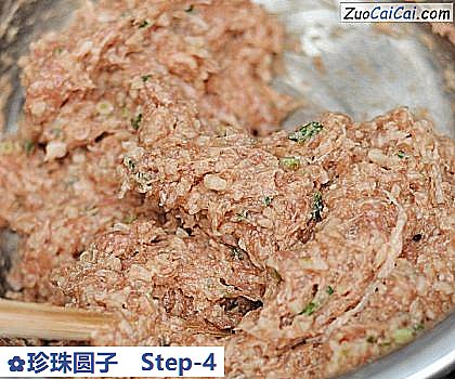 珍珠圆子做法第四步骤