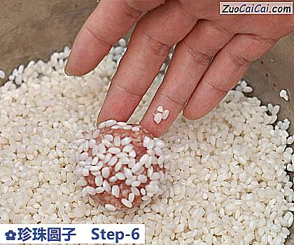 珍珠圆子做法第六步骤