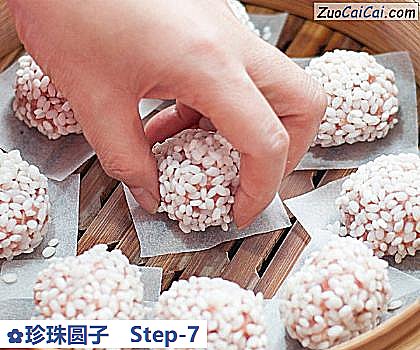 珍珠圆子做法第七步骤