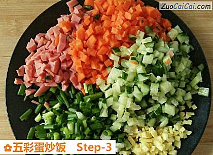 五彩蛋炒饭做法第三步骤