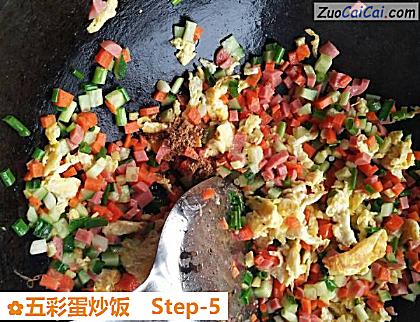 五彩蛋炒饭做法第五步骤
