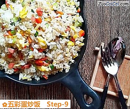 五彩蛋炒饭做法第九步骤