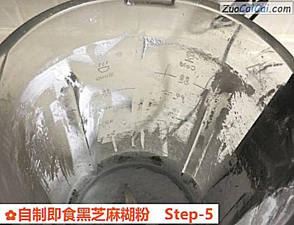 自制即食黑芝麻糊粉做法第五步骤