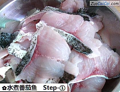 水煮番茄鱼做法第一步骤