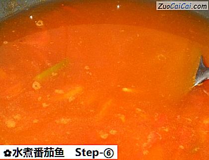 水煮番茄鱼做法第六步骤