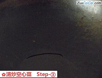 清炒空心菜做法第三步骤