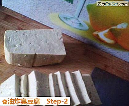 油炸臭豆腐做法第二步骤