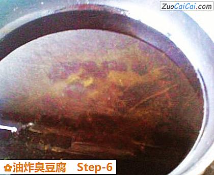 油炸臭豆腐做法第六步骤