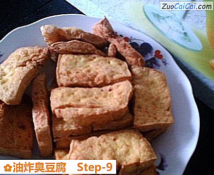 油炸臭豆腐做法第九步骤