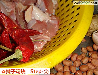 辣子鸡块做法第一步骤