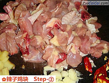 辣子鸡块做法第二步骤