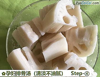 孕妇排骨汤做法第四步骤