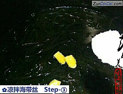 凉拌海带丝做法第三步骤
