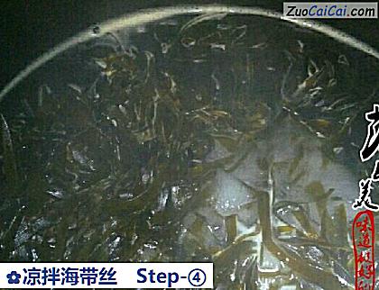 凉拌海带丝做法第四步骤
