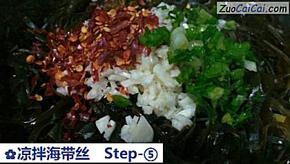 凉拌海带丝做法第五步骤