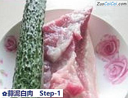 蒜泥白肉做法第一步骤