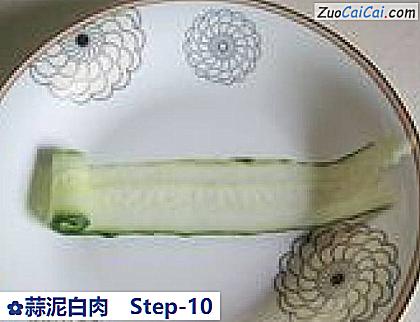 蒜泥白肉做法第十步骤