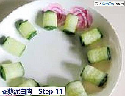 蒜泥白肉做法第十一步骤