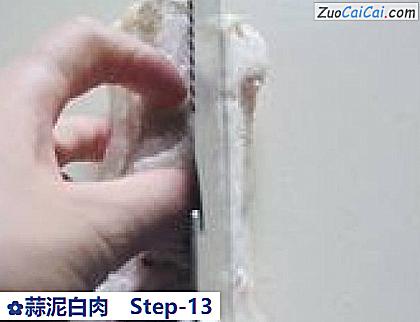 蒜泥白肉做法第十三步骤