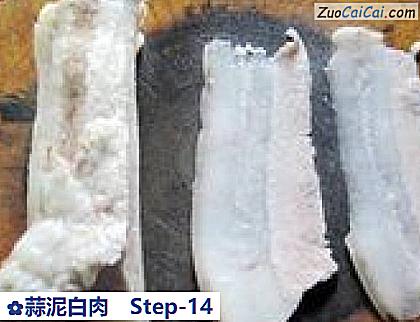蒜泥白肉做法第十四步骤