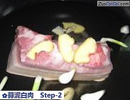 蒜泥白肉做法第二步骤