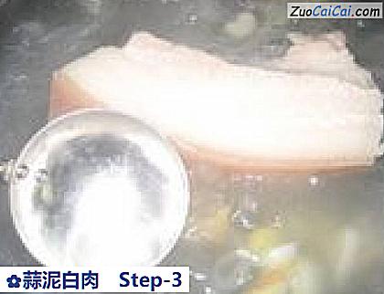 蒜泥白肉做法第三步骤