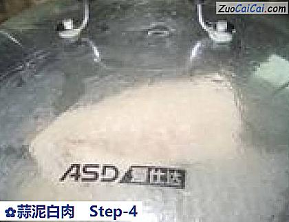 蒜泥白肉做法第四步骤