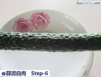 蒜泥白肉做法第六步骤