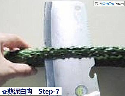 蒜泥白肉做法第七步骤