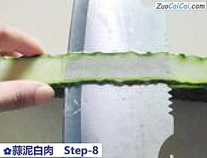 蒜泥白肉做法第八步骤