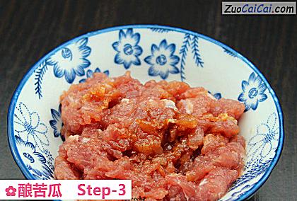 酿苦瓜做法第三步骤