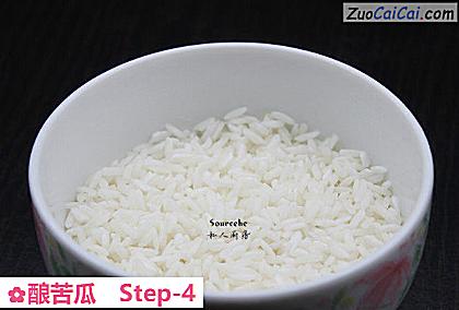 酿苦瓜做法第四步骤