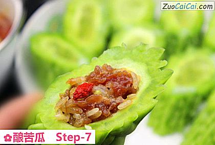 酿苦瓜做法第七步骤