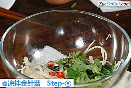 凉拌金针菇做法第五步骤