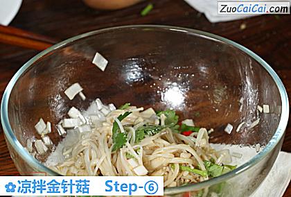 凉拌金针菇做法第六步骤