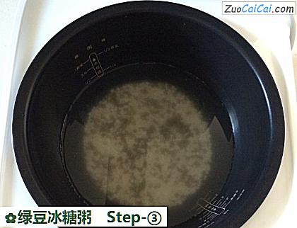 绿豆冰糖粥做法第三步骤