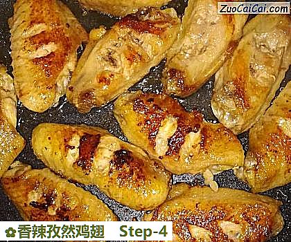 香辣孜然鸡翅做法第四步骤