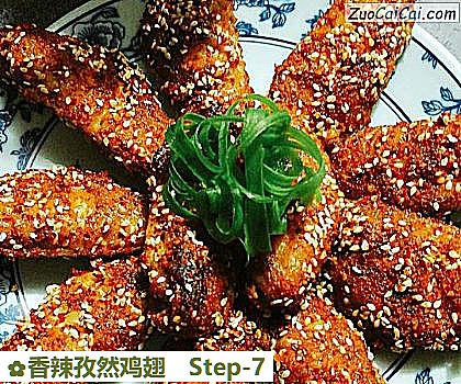 香辣孜然鸡翅做法第七步骤
