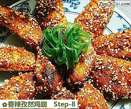香辣孜然鸡翅做法第八步骤