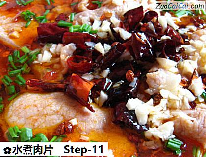水煮肉片做法第十一步骤