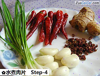 水煮肉片做法第四步骤