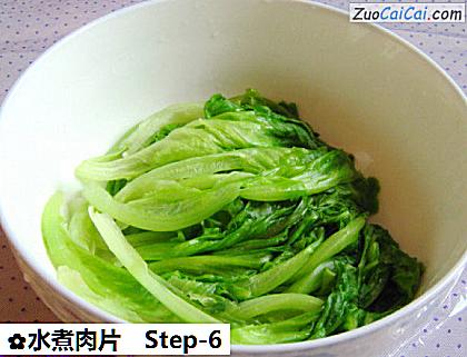 水煮肉片做法第六步骤