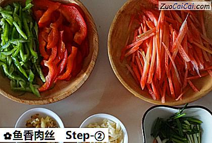 鱼香肉丝做法第二步骤