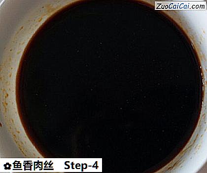 鱼香肉丝做法第四步骤