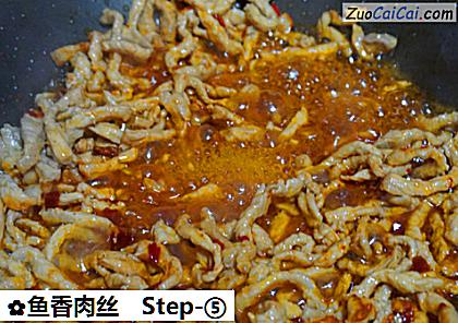 鱼香肉丝做法第五步骤