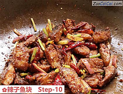 辣子鱼块做法第十步骤
