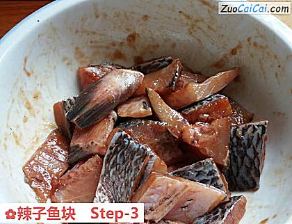 辣子鱼块做法第三步骤