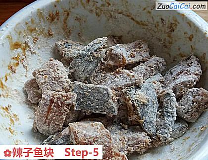 辣子鱼块做法第五步骤