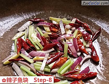 辣子鱼块做法第八步骤