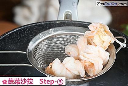 蔬菜沙拉做法第三步骤